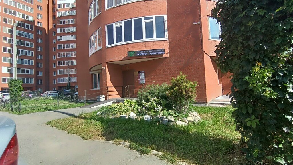 Podología Подолог Шевченко Светлана Леонидовна, , foto