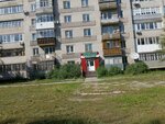 EuroAsiaPharm (Ótepov kóshesi, 32) ، صيدلية