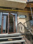 Бастурма (ulitsa Kucheryavogo, 50Б), butcher shop