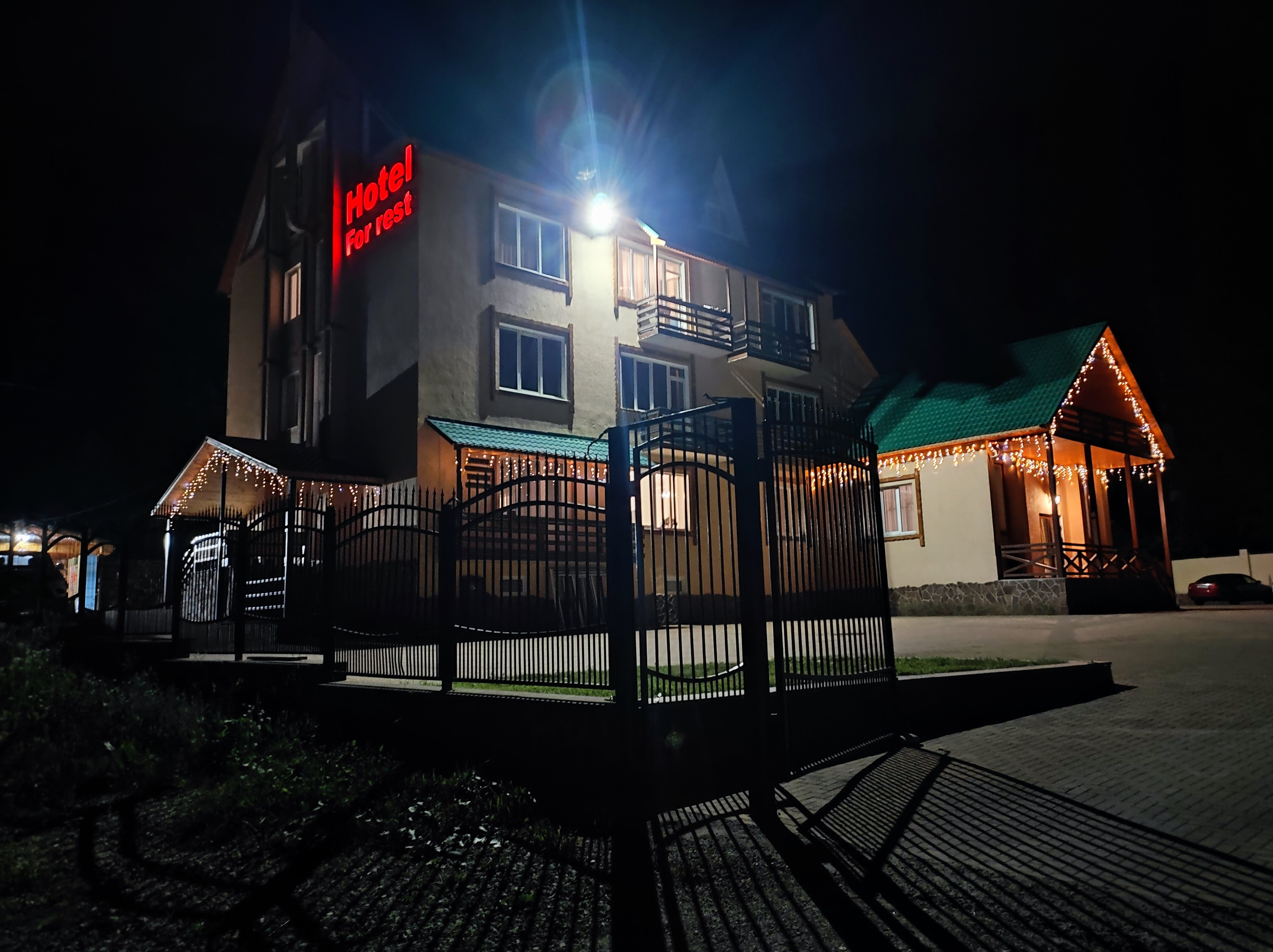 Фото Фор Рест