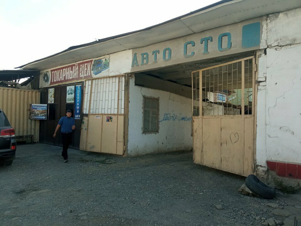 Car service, auto repair Авто СТО, Osh, photo