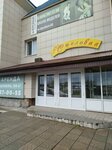 Пирамида (zhiloy rayon Energetik, ulitsa Mechtateley, 23А), comedor