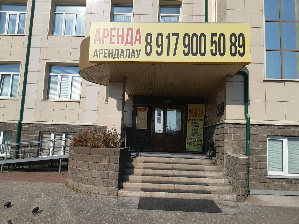 Salón de belleza Студия красоты Натальи Галиевой, , foto