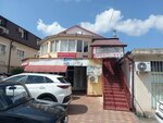 Voditelskaya poliklinika № 1 (Plastunskaya Street, 161/15), polyclinic for adults