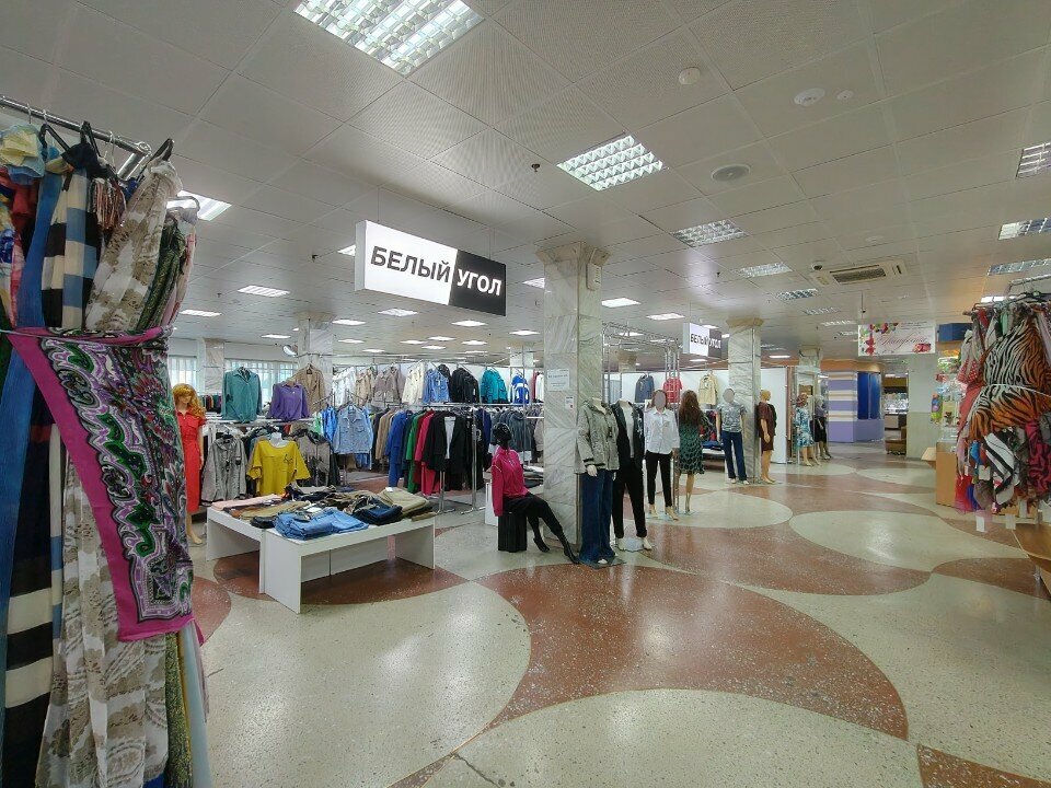 Clothing store Белый угол, Blagoveshchensk, photo