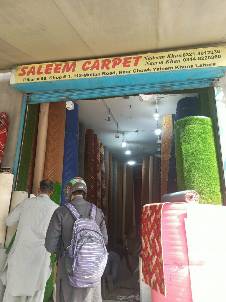 Carpet covers Saleem Carpet سلیم کارپٹ, Lahore, photo