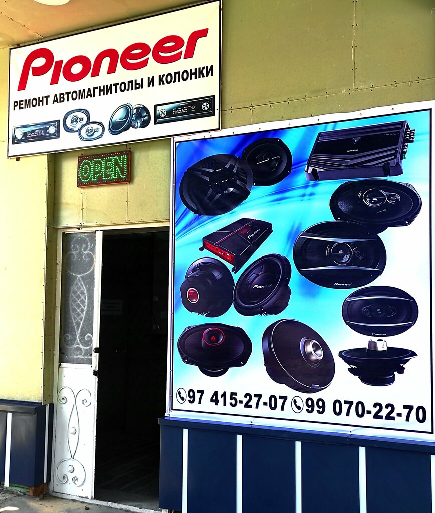 Audio and video devices repair Pioneer, Andijan, photo