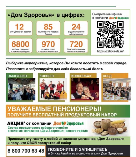 Фото: Webvolga34, ремонт телефонов, просп. Маршала Жукова, 129, Волгоград - Янде