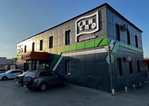 Фото 2 автошколы «Твиспо»