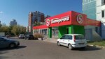 Ozon Box (ulitsa Yuliusa Fuchika, 83), parcel automat