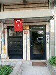 Bukom (Ankara Province, Cankaya District, Halk Sok., 22), office equipment