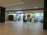 Fix Price (Sharangovicha Street, 21), tienda de precio fijo