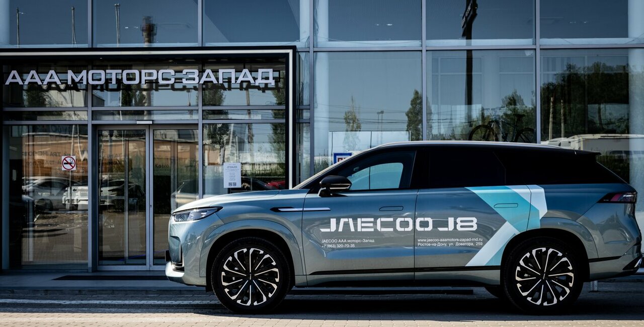 photo JAECOO ААА моторс-Запад