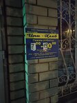 Ипи-хлеб (prospekt Gabdully Tukaya, 31А), grocery