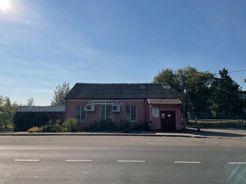 Grocery Верасок, Gomel District, photo