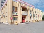 Городской семейный центр (ulitsa Mashinostroiteley, 29Г), educación adicional