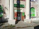 Одна цена (Chelyabinsk, Dzerzhinskogo street, 1), fixed price shop