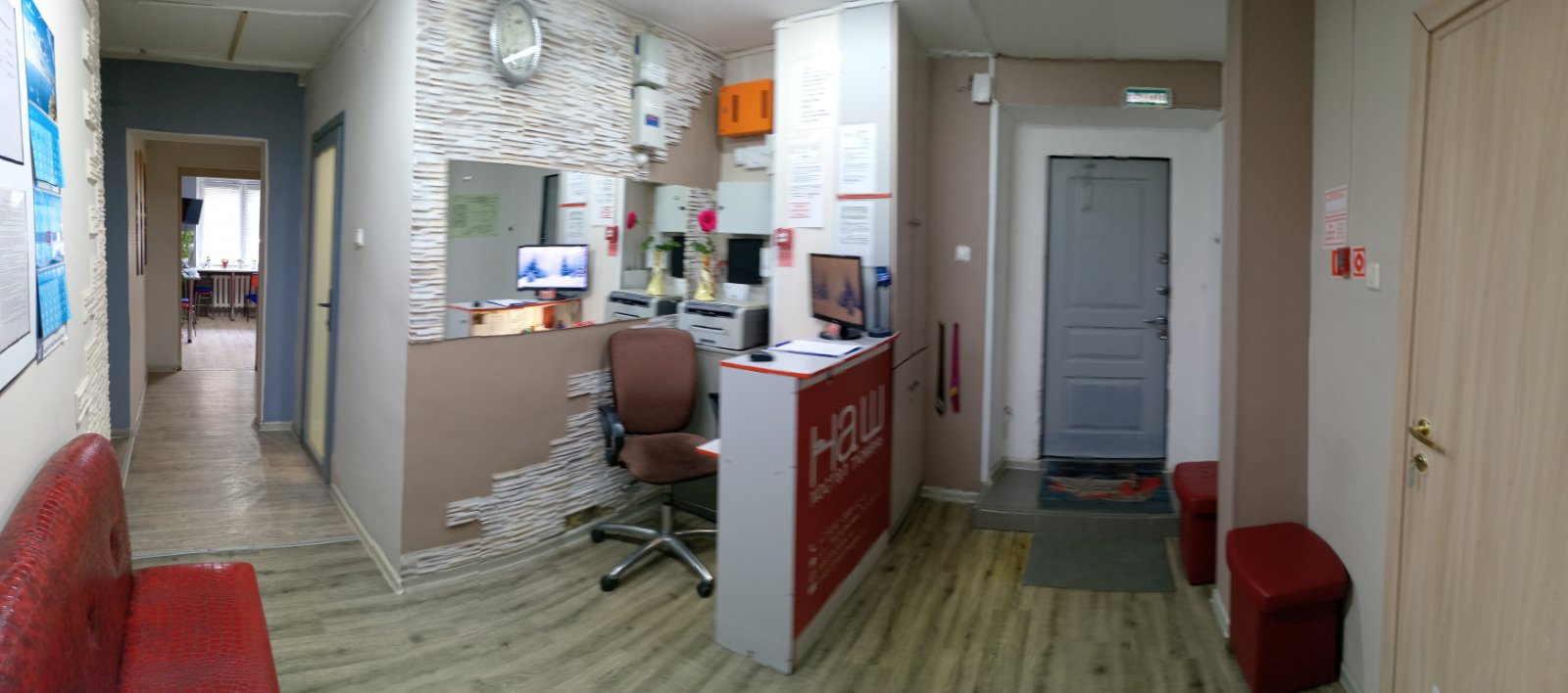 Фото Наш Хостел