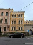 Подворье Ново-Афонского Симоно-Кананитского Пантелеймоновского монастыря (Moskovskiy Avenue, 25/1Б) ، معلم جذب سياحي