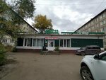 Магазин бытовой химии и канцелярии (Severny proyezd, 8А), tienda de artículos para el hogar y productos químicos domésticos