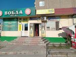 Merei (Aıbergenov kóshesi, 1Б) ، محل بقالة