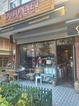 Dubonnet Sarap Butigi (Ankara Province, Cankaya District, Bulten Avenue, 21), vinos y bebidas vinícolas al por mayor
