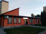 Грация (ulitsa Karla Marksa, 115/15) ، متجر بيع الملابس الداخلية وملابس السباحة