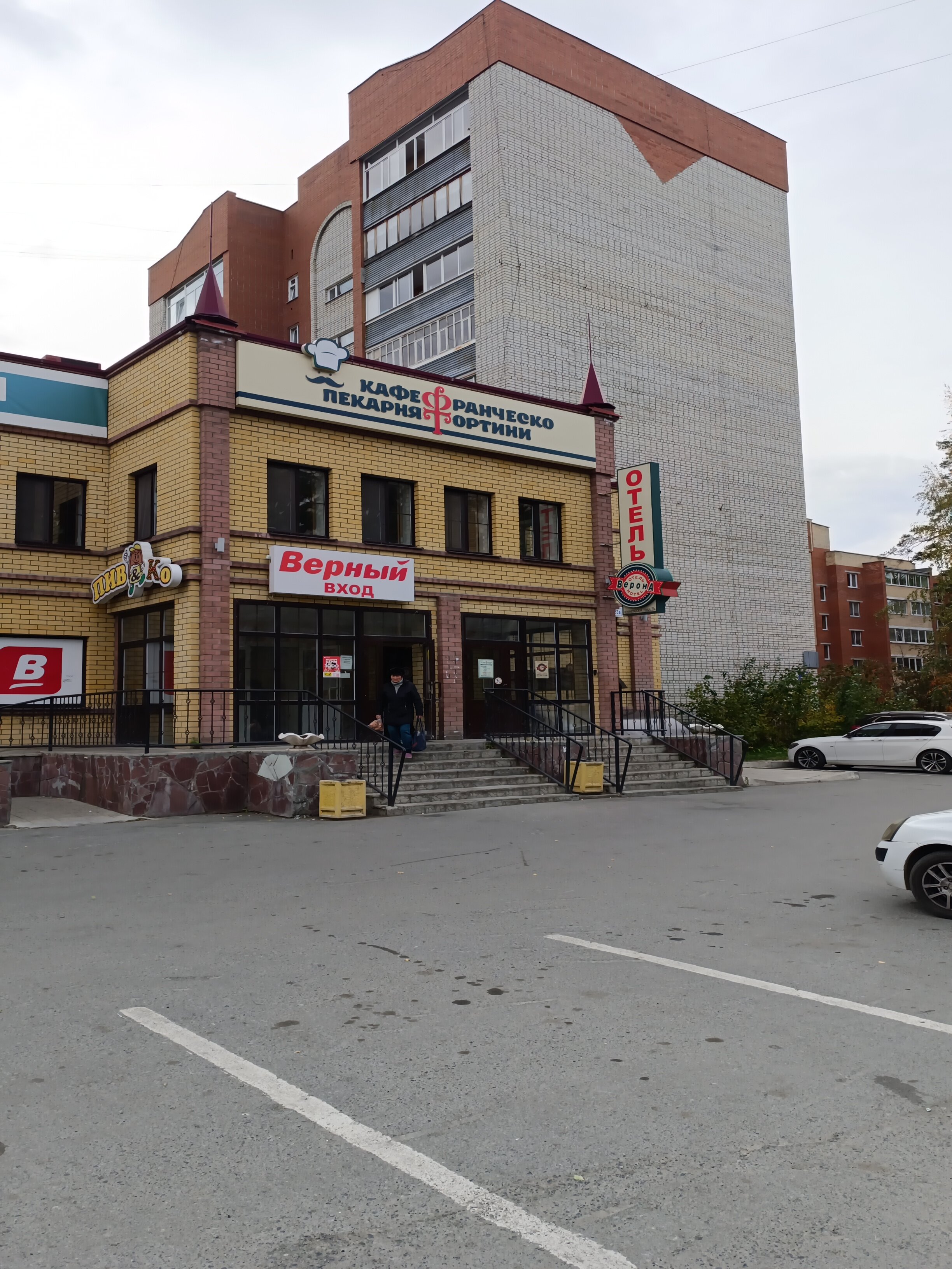 Фото Верона