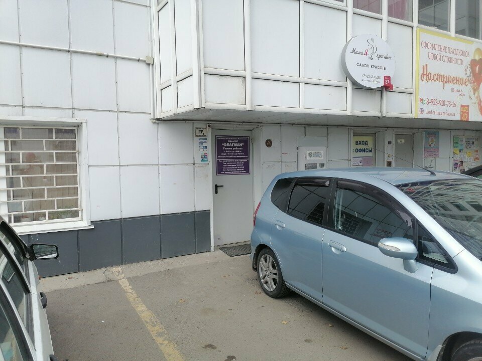 Expertise Tsentr predlitsenzionnoy podgotovki i sertifikatsii spetsialistov, Tomsk, photo