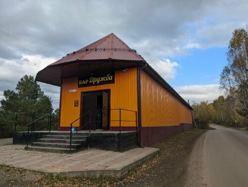 Bar, pub Дружба, , foto
