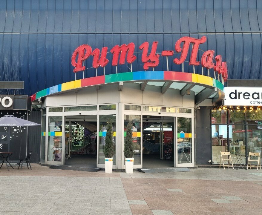 Parking meter Parking Meter, Almaty, photo