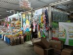 Yug (Zavodskoye Highway, 6), household chemicals wholesale