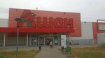 Dobryye veshchi (Moscow, Proletarsky Avenue, вл30), punto de recogida de ayuda