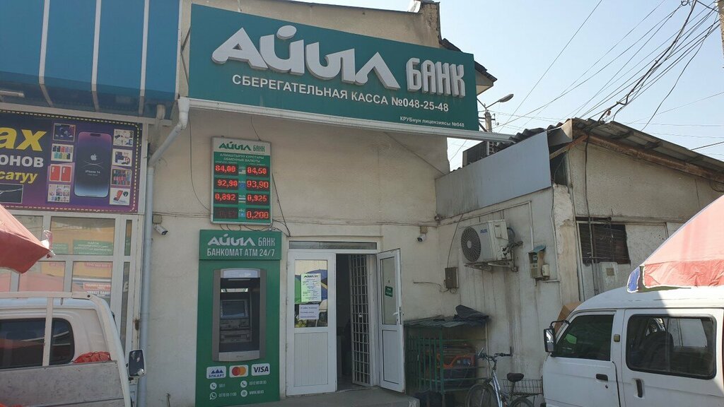 ATM Айыл банк, Osh Province, photo