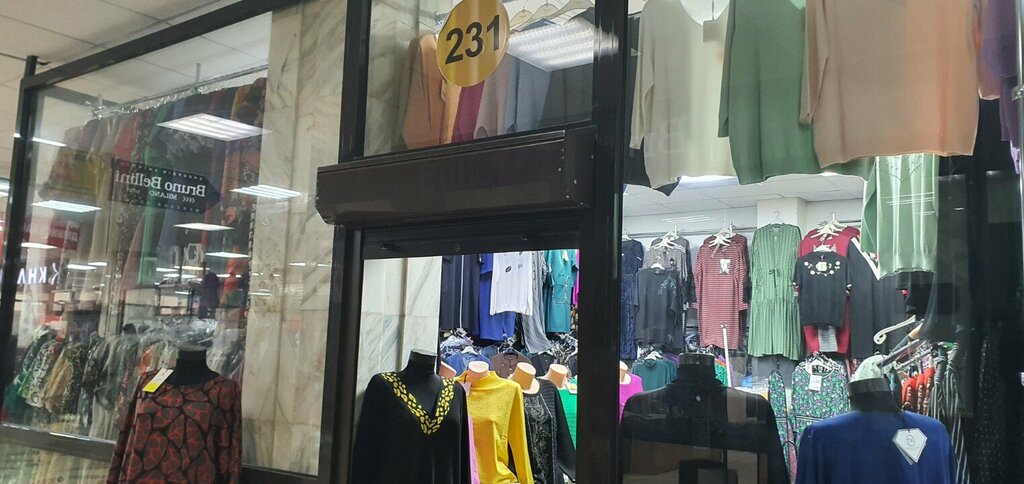 Clothing store Clothing store, Kokshetau, photo