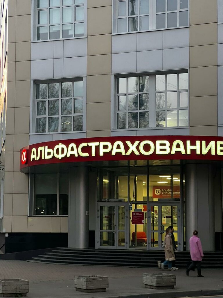Car insurance Fond obyazatelnogo meditsinskogo strakhovaniya, Fgu, Roslavl, photo