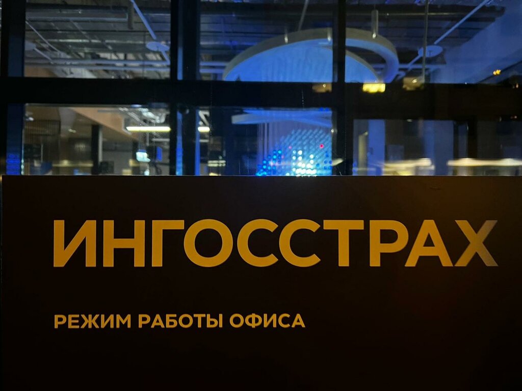 Car insurance Fond obyazatelnogo meditsinskogo strakhovaniya, Fgu, Roslavl, photo