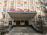 Банкротство физических лиц (ulitsa Nekrasova, 22), legal services