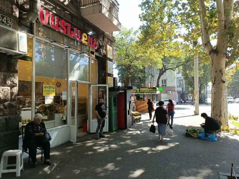 Bakery Матнакаш, Yerevan, photo