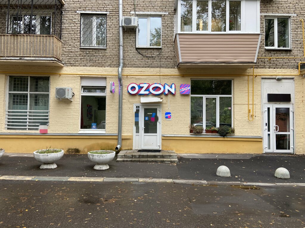 Point of delivery Ozon, Moscow, photo