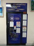 Золотое сечение, клуб-школа (ulitsa Nekrasova, 22), courses and master classes