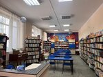 A.P. Gaidar Library (Krasnaya ulitsa, 59), library