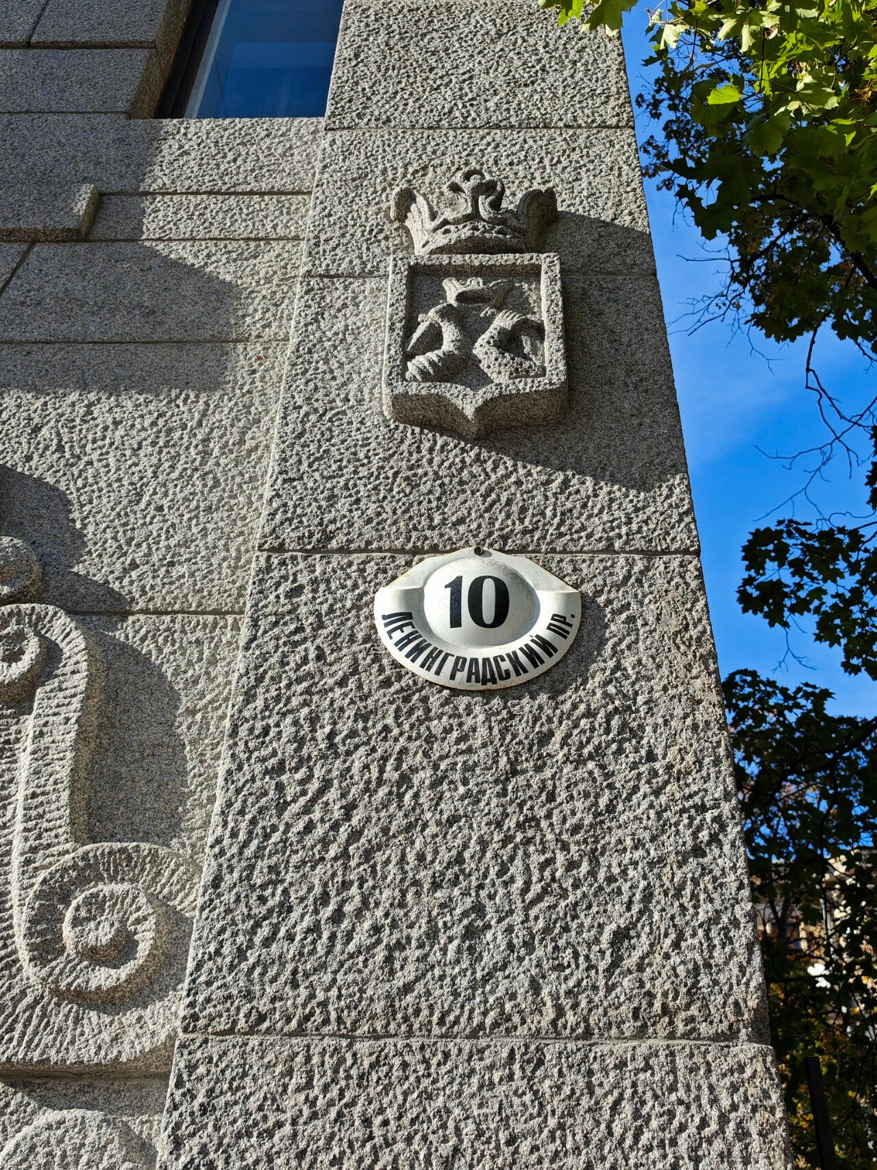 Фото J&N Apartments на Ленинградском проспекте 10