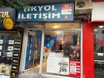 Akyol Communication (İstanbul, Avcılar, Merkez Mah., Fırın Sok., 29A) ، شركة اتصالات