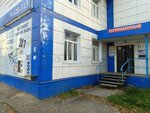 Промлабсистемс (Leninskiy District, microdistrict Kashtak, Kashtak-1 Microdistrict, Karla Ilmera Street, 10/1), medical goods and consumables