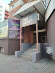 П. рилка (Fyodora Lytkina Street, 14/1) ، متجر سجائر إلكترونية
