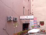 Nilgun 2 Business Inn (Bursa, Osmangazi, Alacamescit Mah., Pars Çk. Sok., 7), centro de negocios