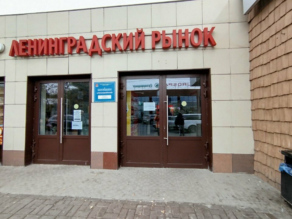 Courier services СДЭК, Moscow, photo