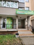 Neposeda (Lenina Street, 122), beauty salon