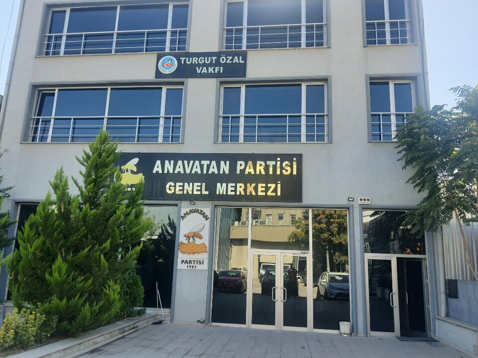 أحزاب سياسية Motherland Party Headquarters ، أنقرة، صورة